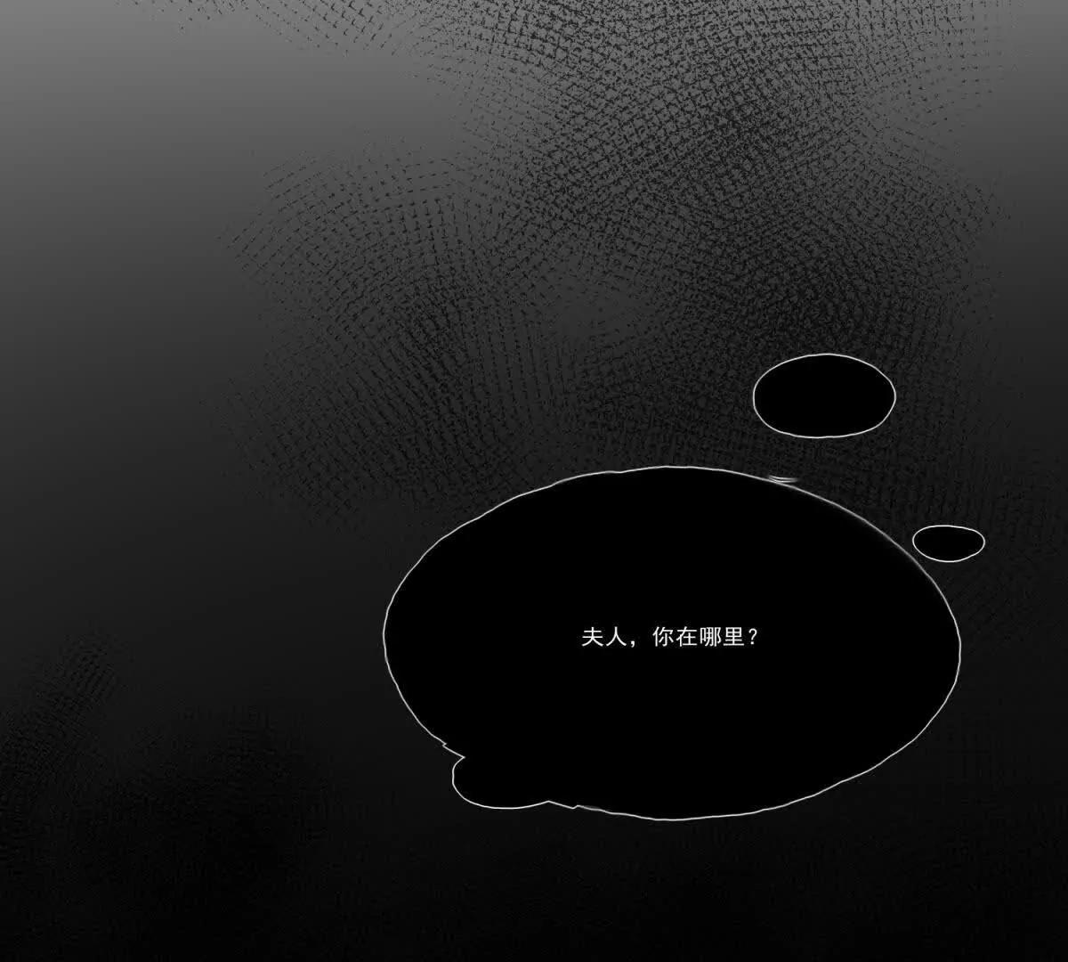 第23话 以后我就是你姐姐了(1/4)-第24话
