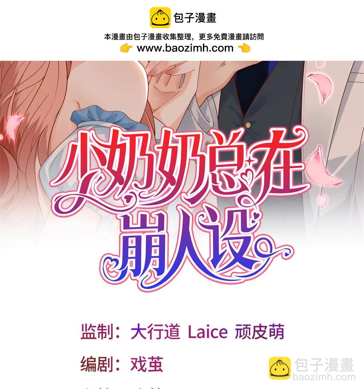 第25话 姐姐护着你是应该(1/4)-第26话