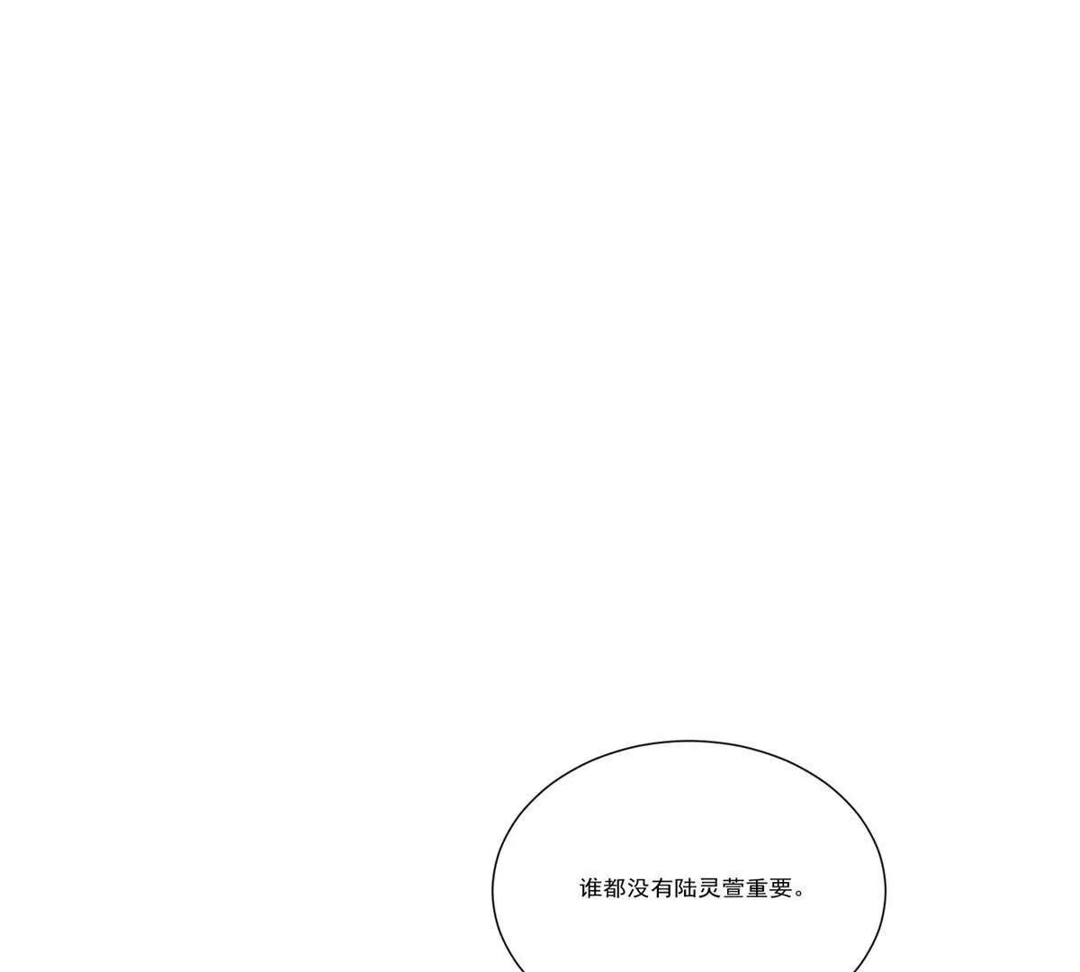 第25话 姐姐护着你是应该(1/4)-第26话