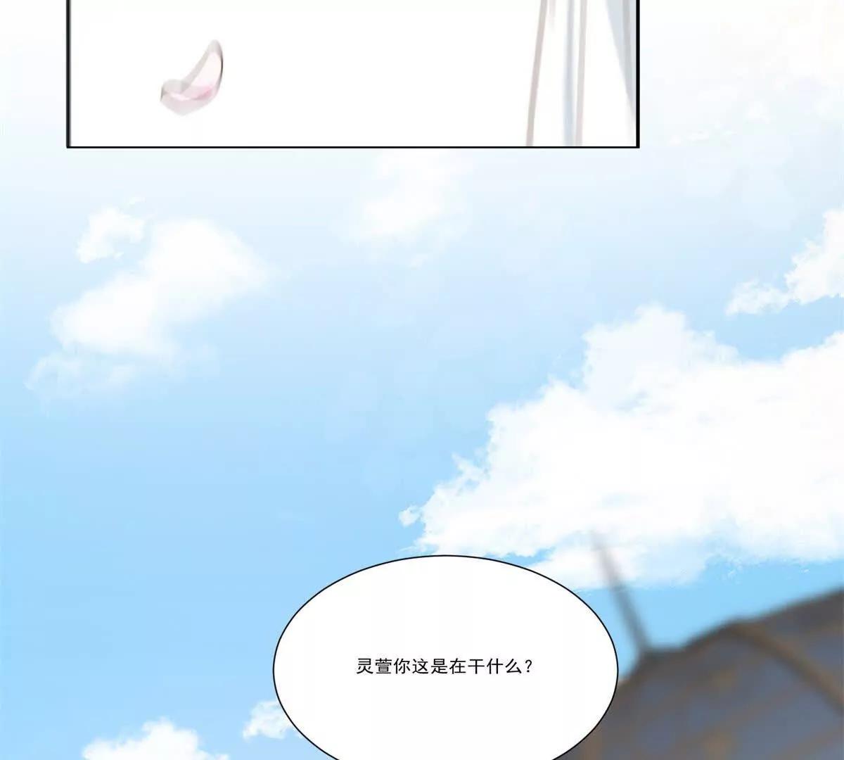 第25话 姐姐护着你是应该(1/4)-第26话