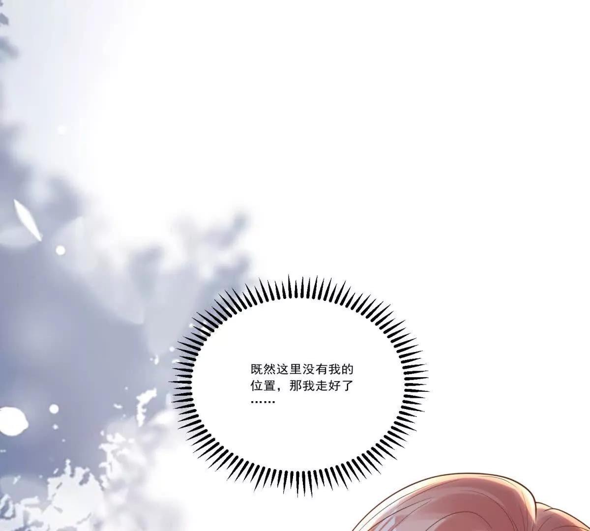 第25话 姐姐护着你是应该(1/4)-第26话