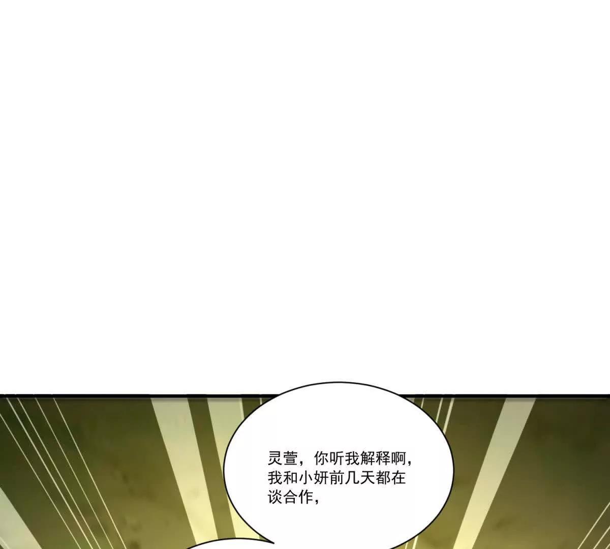 第27话 婚礼前的爆发(1/3)-第28话