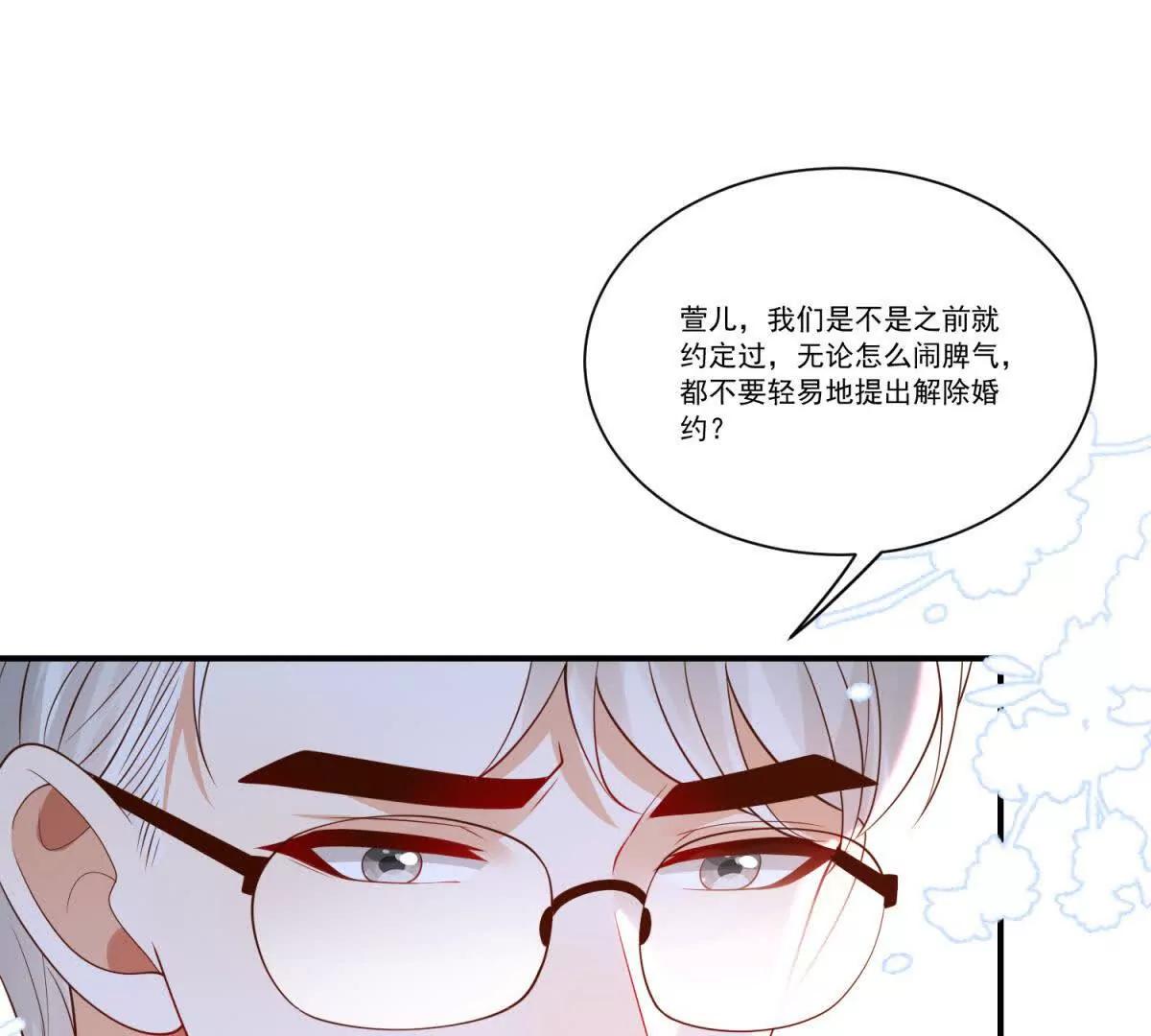 第27话 婚礼前的爆发(1/3)-第28话
