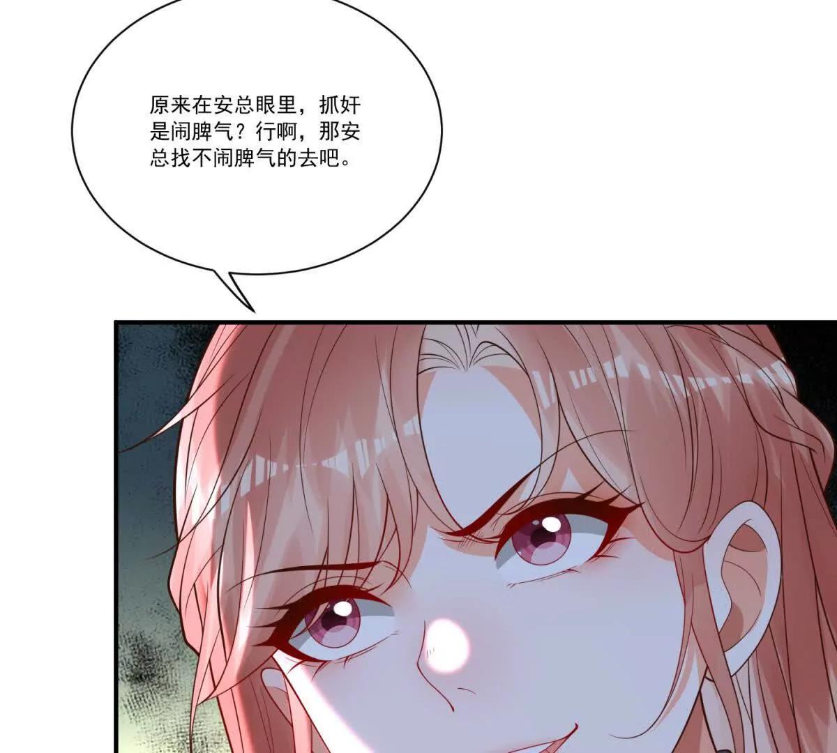 第27话 婚礼前的爆发(1/3)-第28话