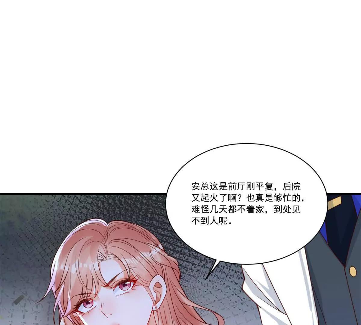 第27话 婚礼前的爆发(1/3)-第28话