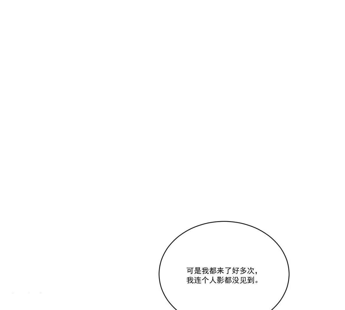 第29话 操控情绪的巫术(1/4)-第30话