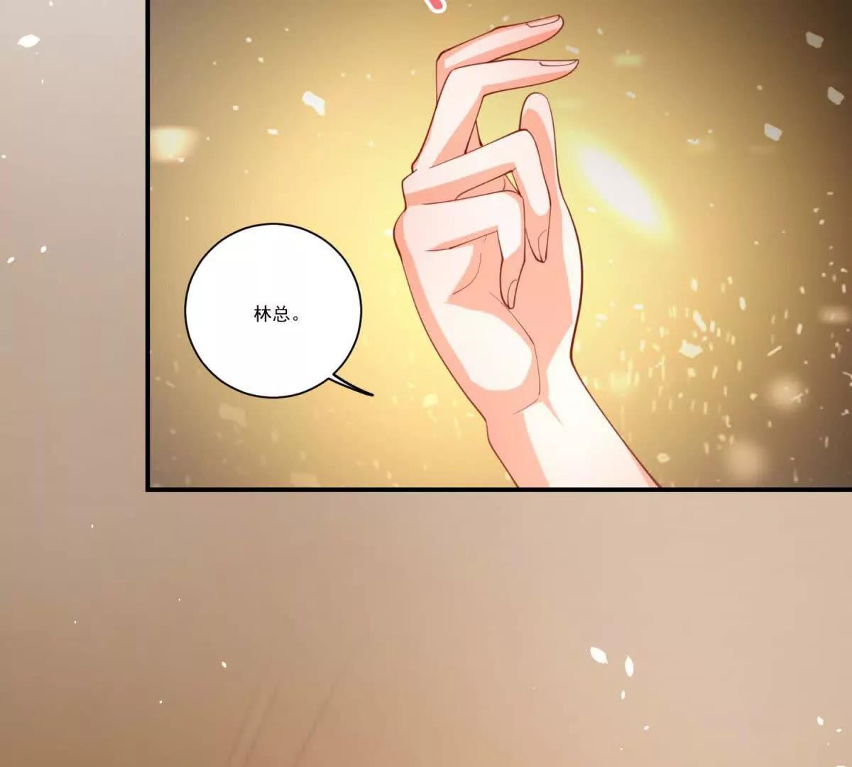 第29话 操控情绪的巫术(1/4)-第30话