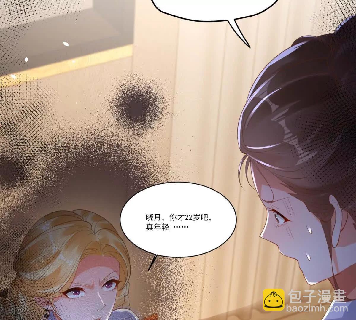 第29话 操控情绪的巫术(1/4)-第30话