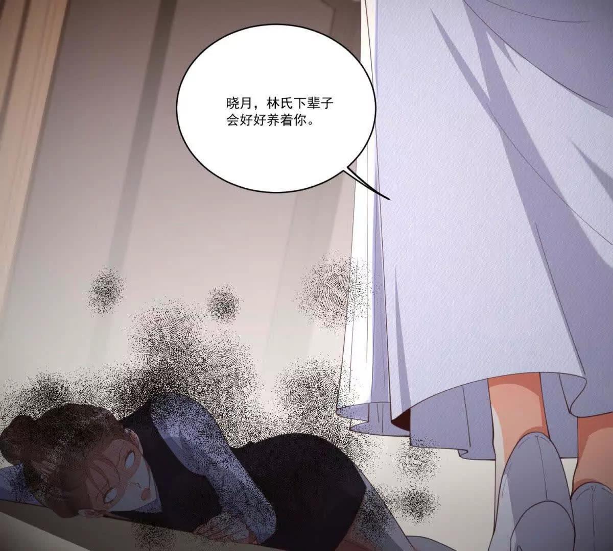 第29话 操控情绪的巫术(1/4)-第30话