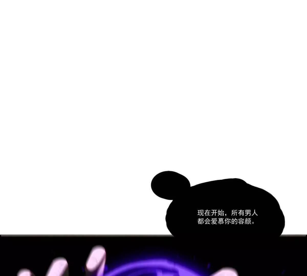 第29话 操控情绪的巫术(1/4)-第30话
