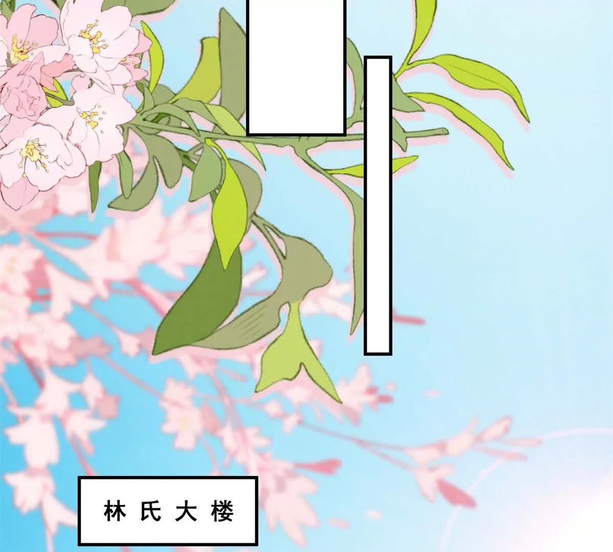 第29话 操控情绪的巫术(1/4)-第30话