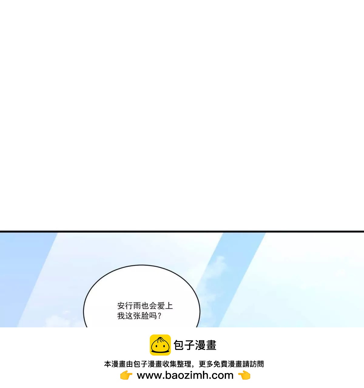 第29话 操控情绪的巫术(1/4)-第30话