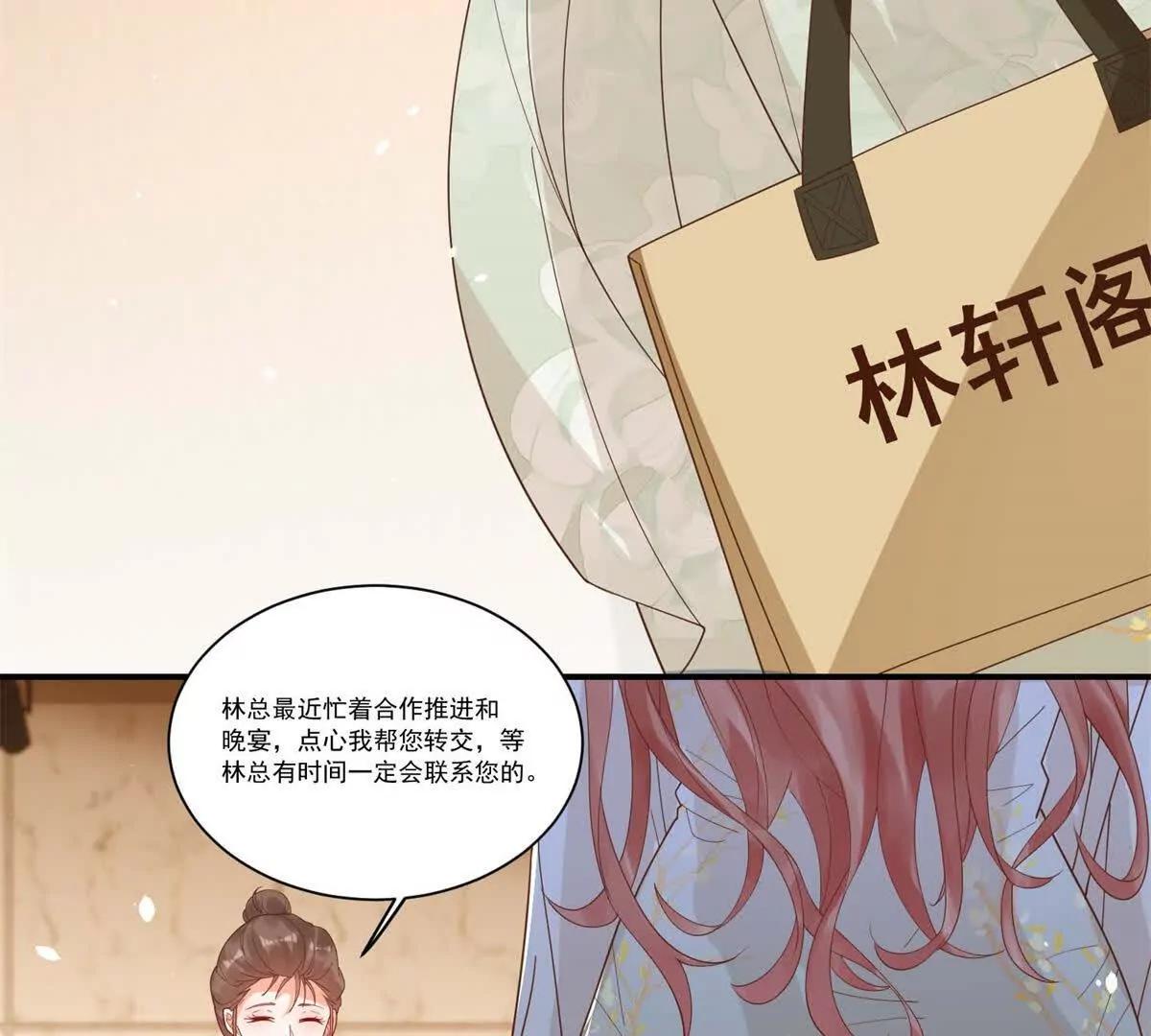第29话 操控情绪的巫术(1/4)-第30话