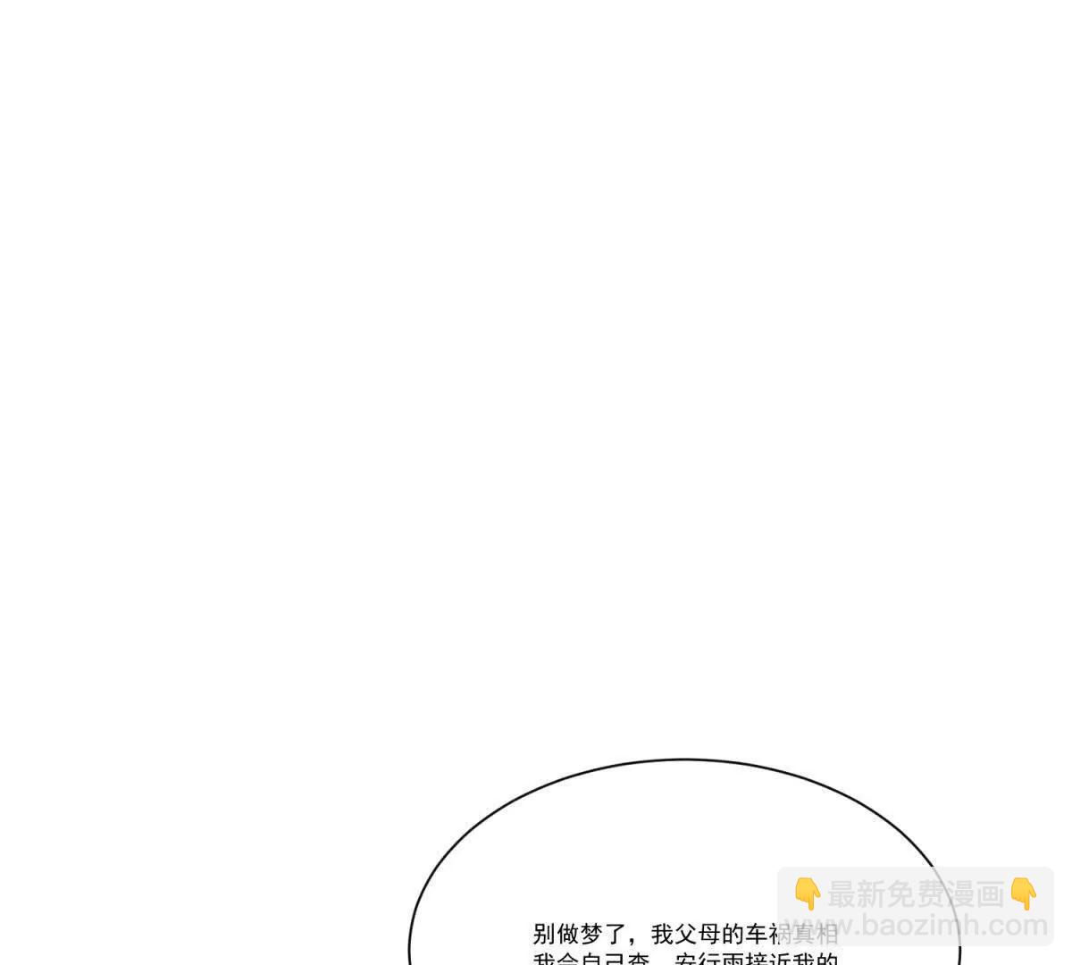 第31话 触底反弹(1/4)-第32话