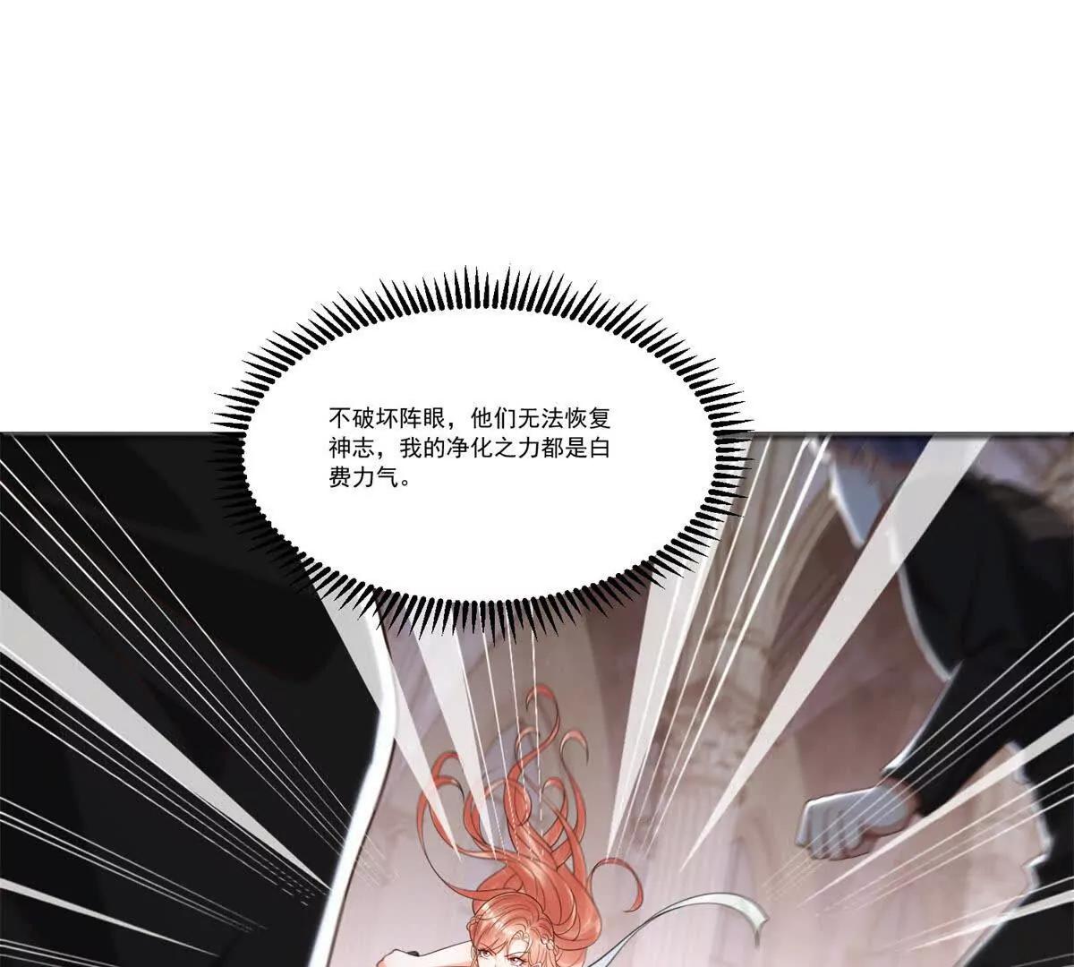 第31话 触底反弹(1/4)-第32话