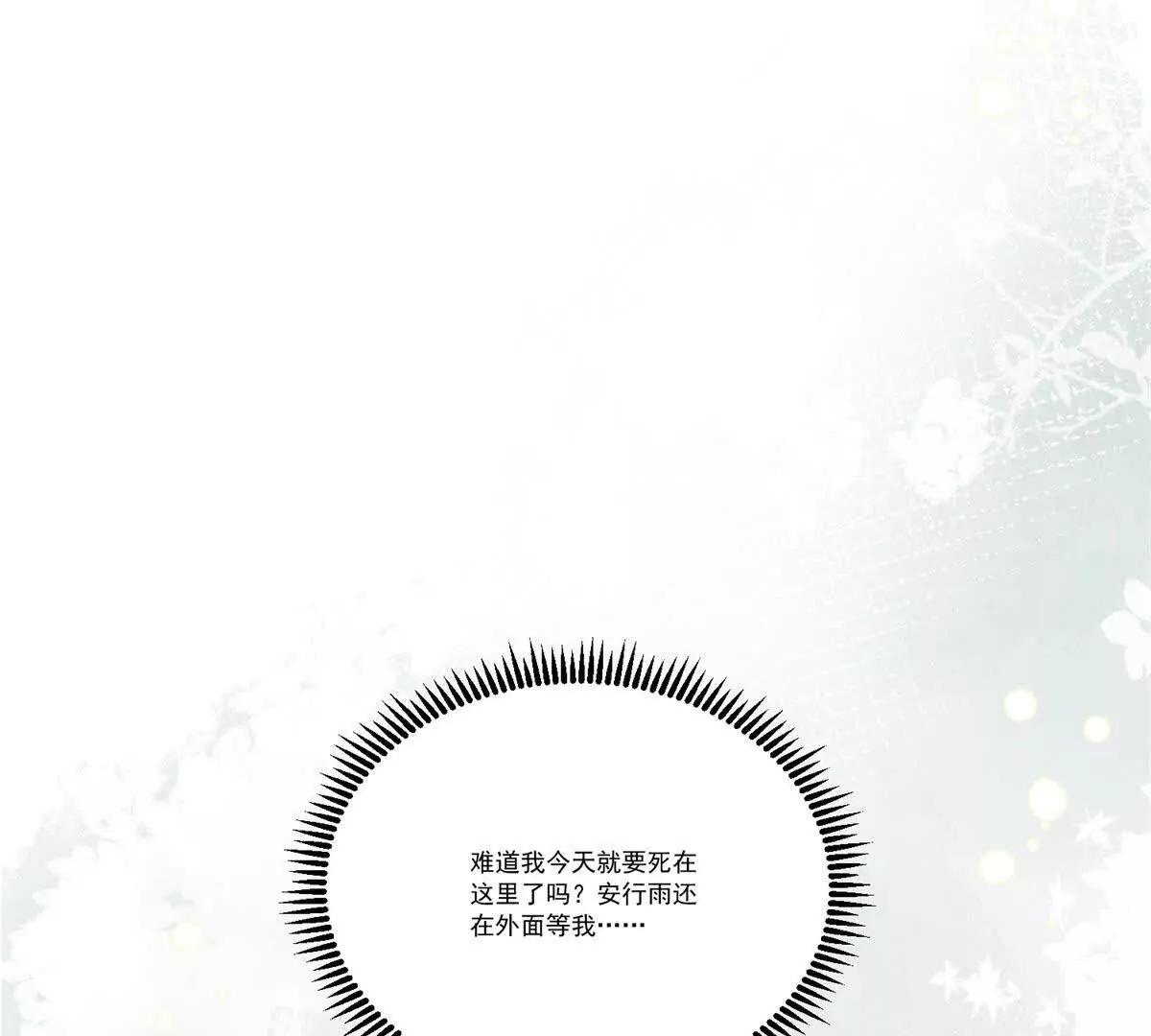 第31话 触底反弹(1/4)-第32话