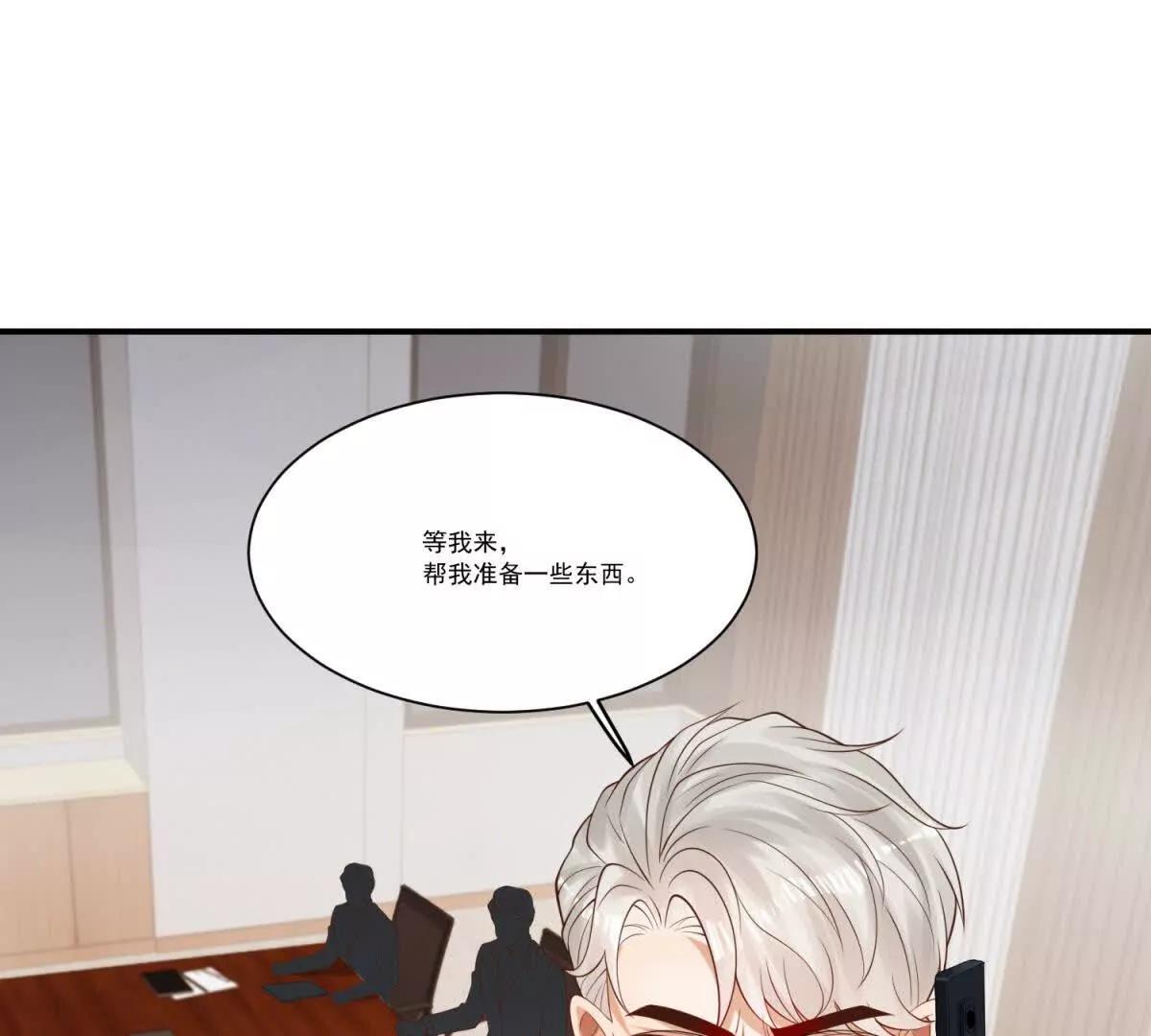 第31话 触底反弹(1/4)-第32话