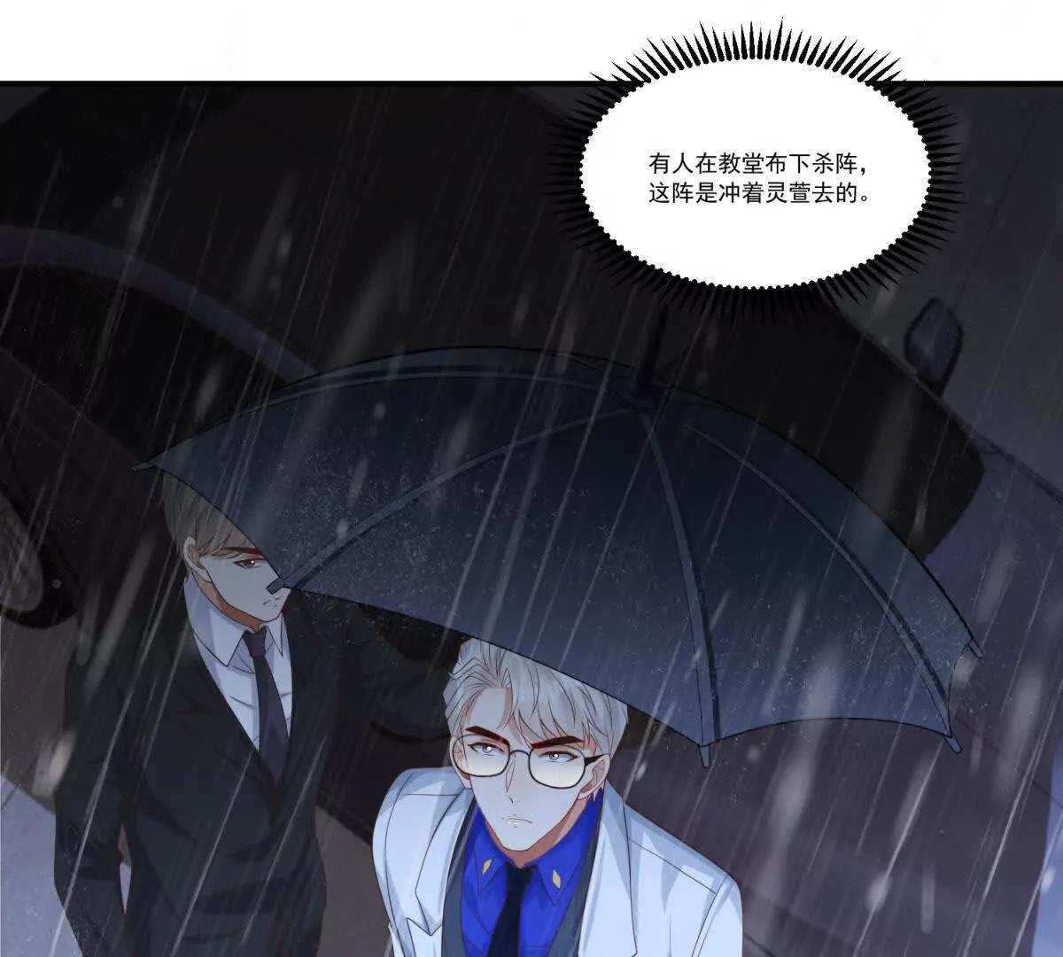 第31话 触底反弹(1/4)-第32话