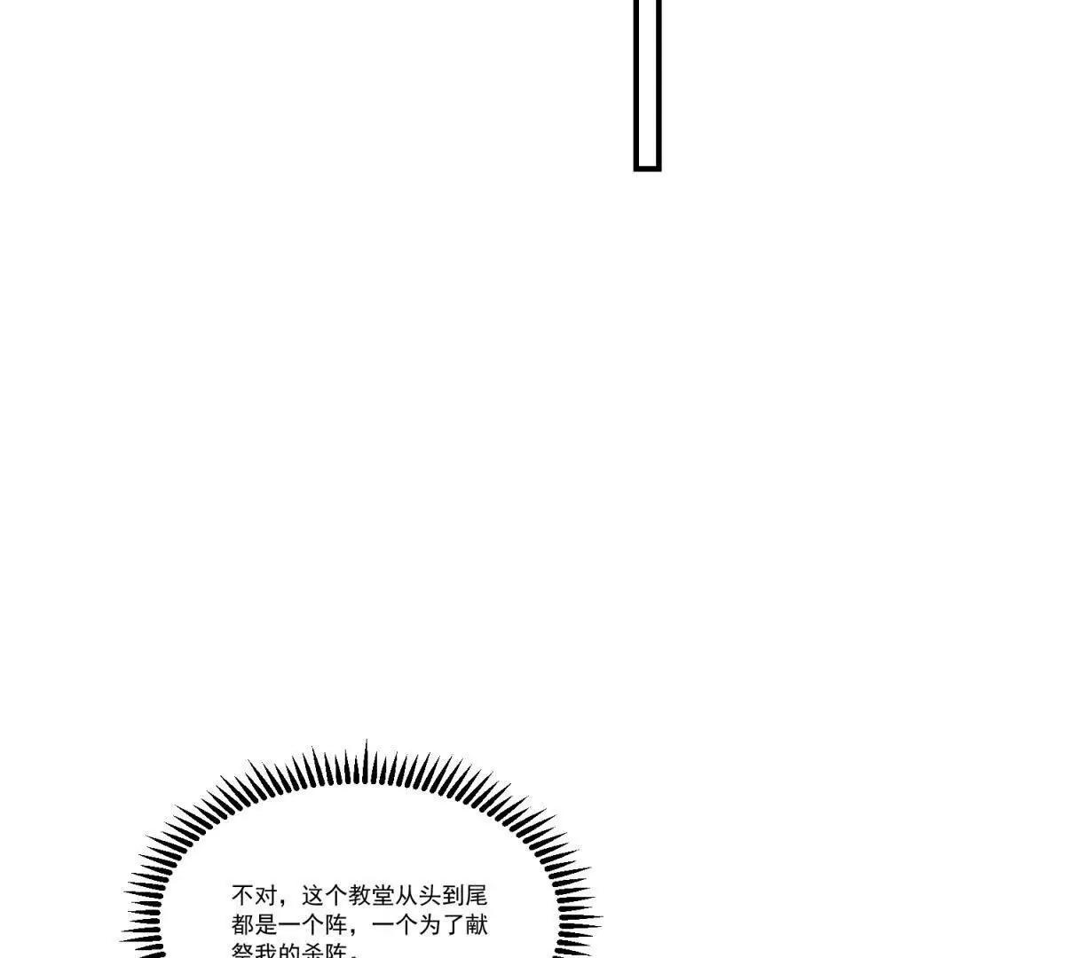 第31话 触底反弹(1/4)-第32话