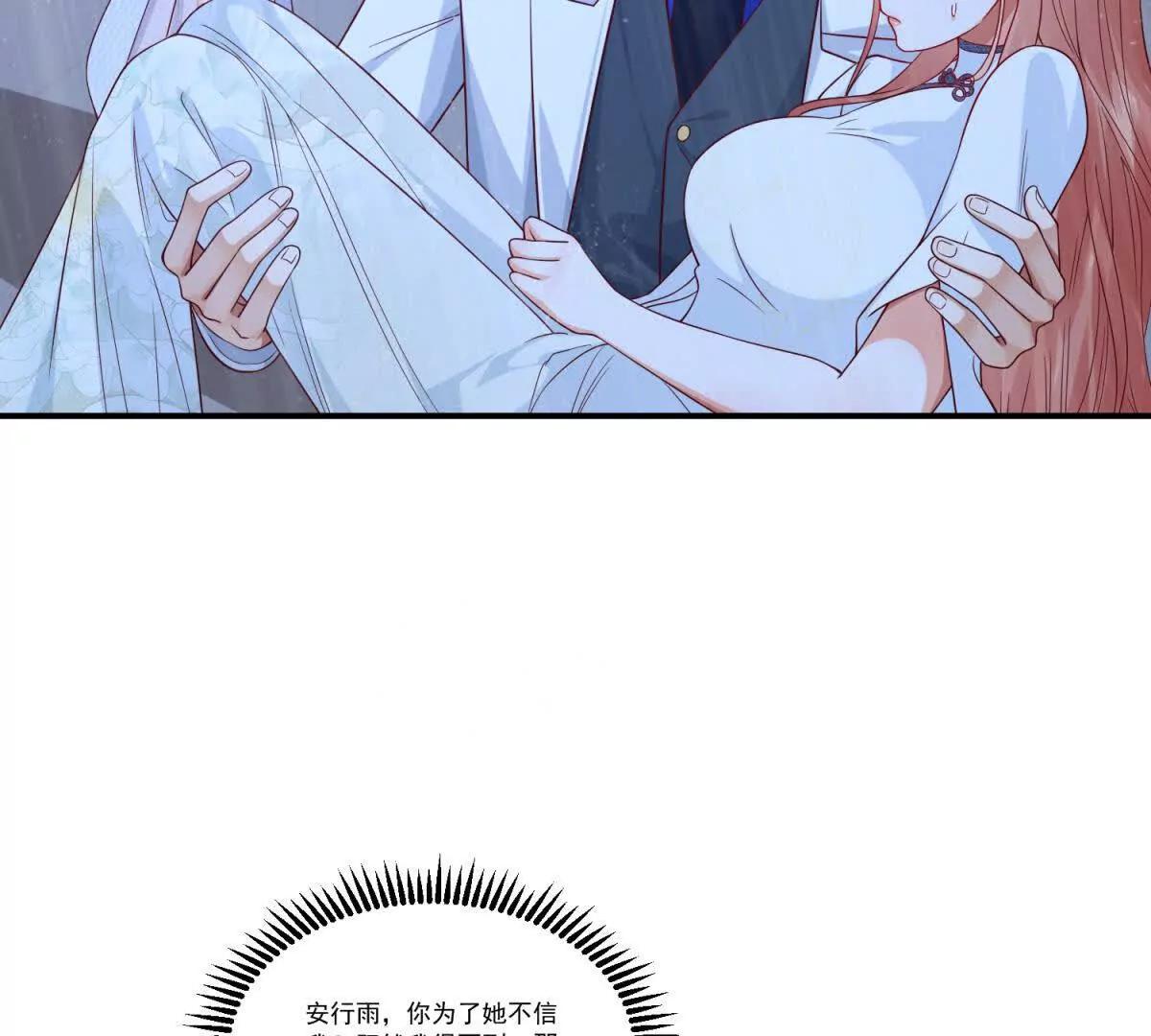 第33话 力量觉醒(1/3)-第34话