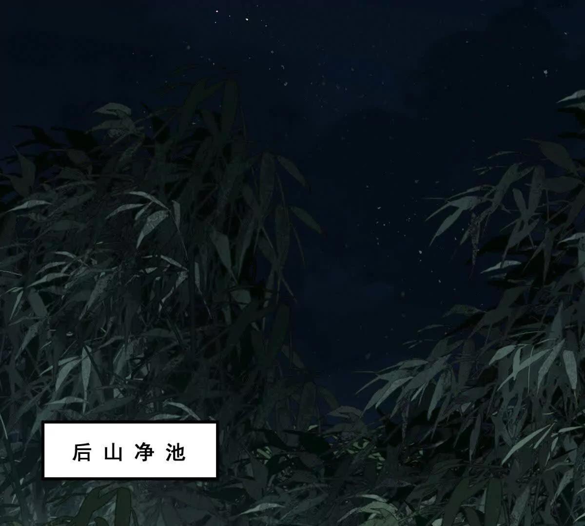 第33话 力量觉醒(1/3)-第34话