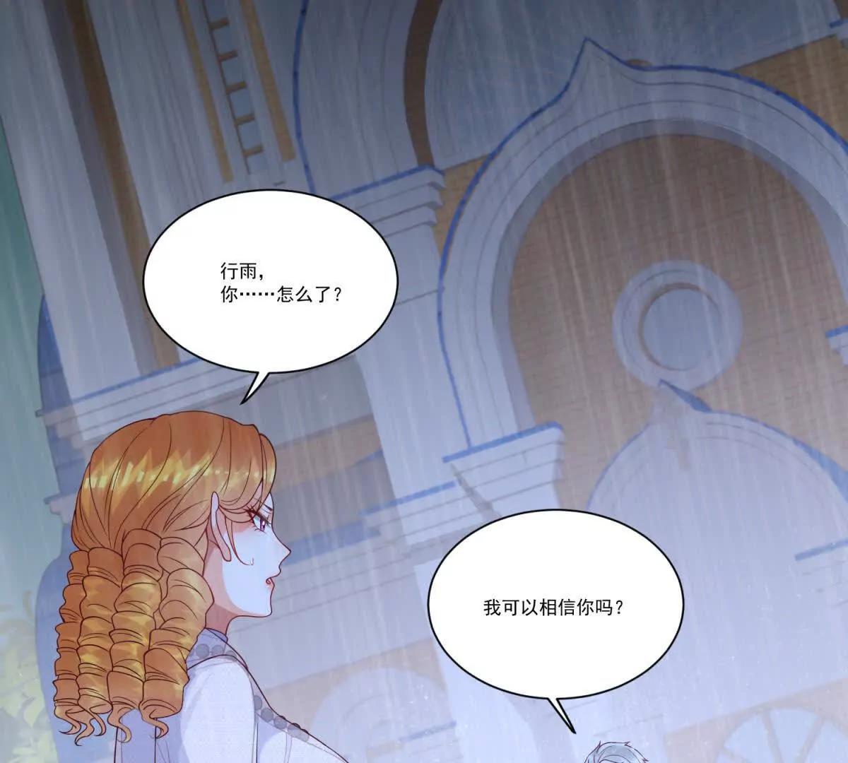 第33话 力量觉醒(1/3)-第34话