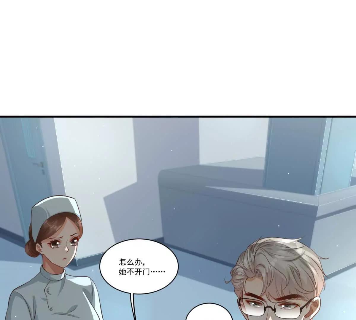 第35话 医院探病(1/3)-第36话