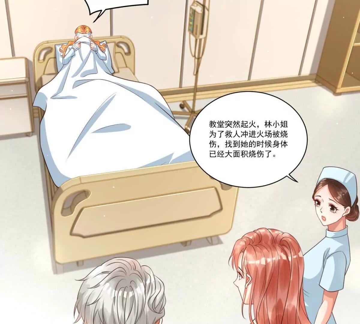 第35话 医院探病(1/3)-第36话