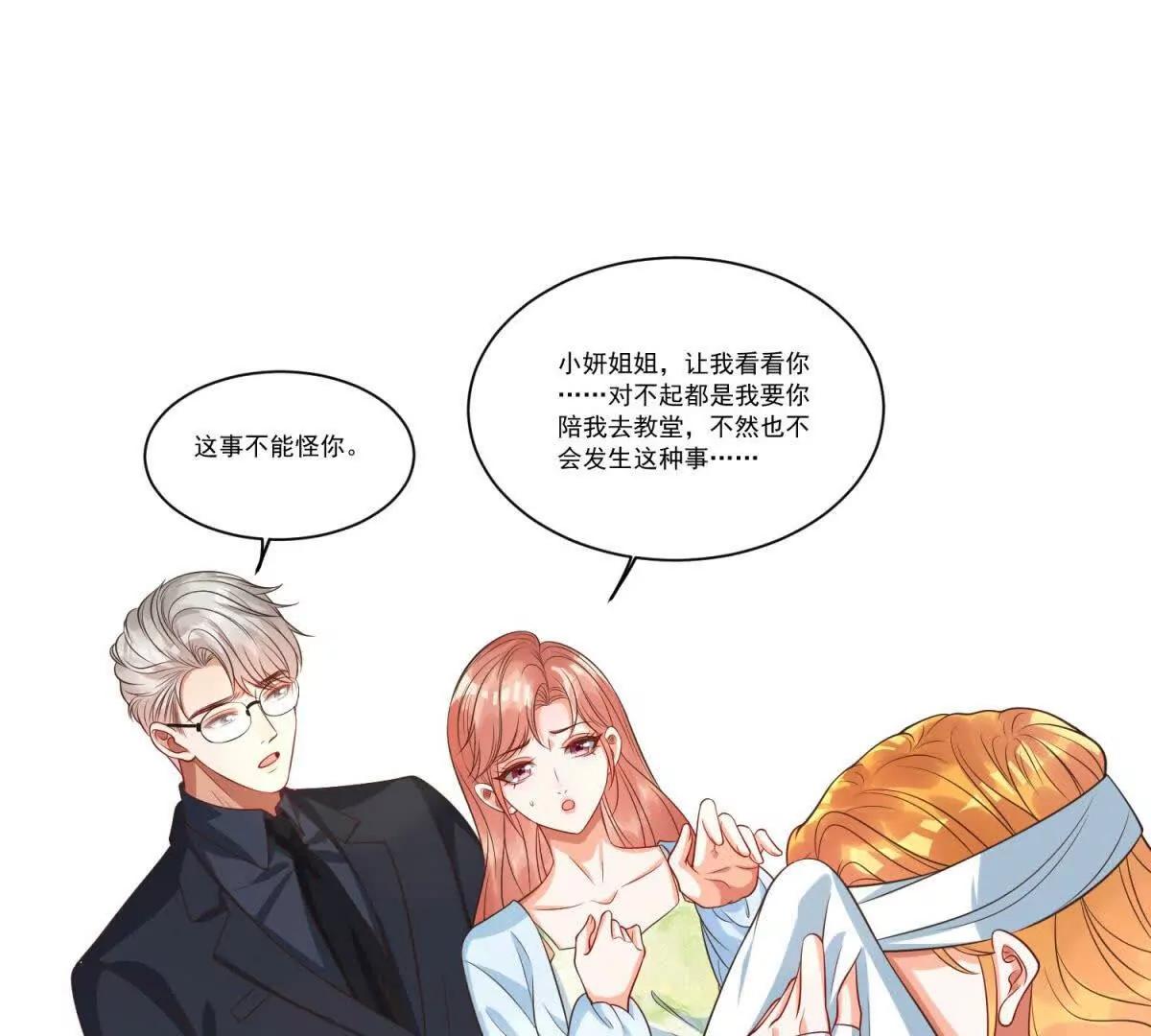 第35话 医院探病(1/3)-第36话