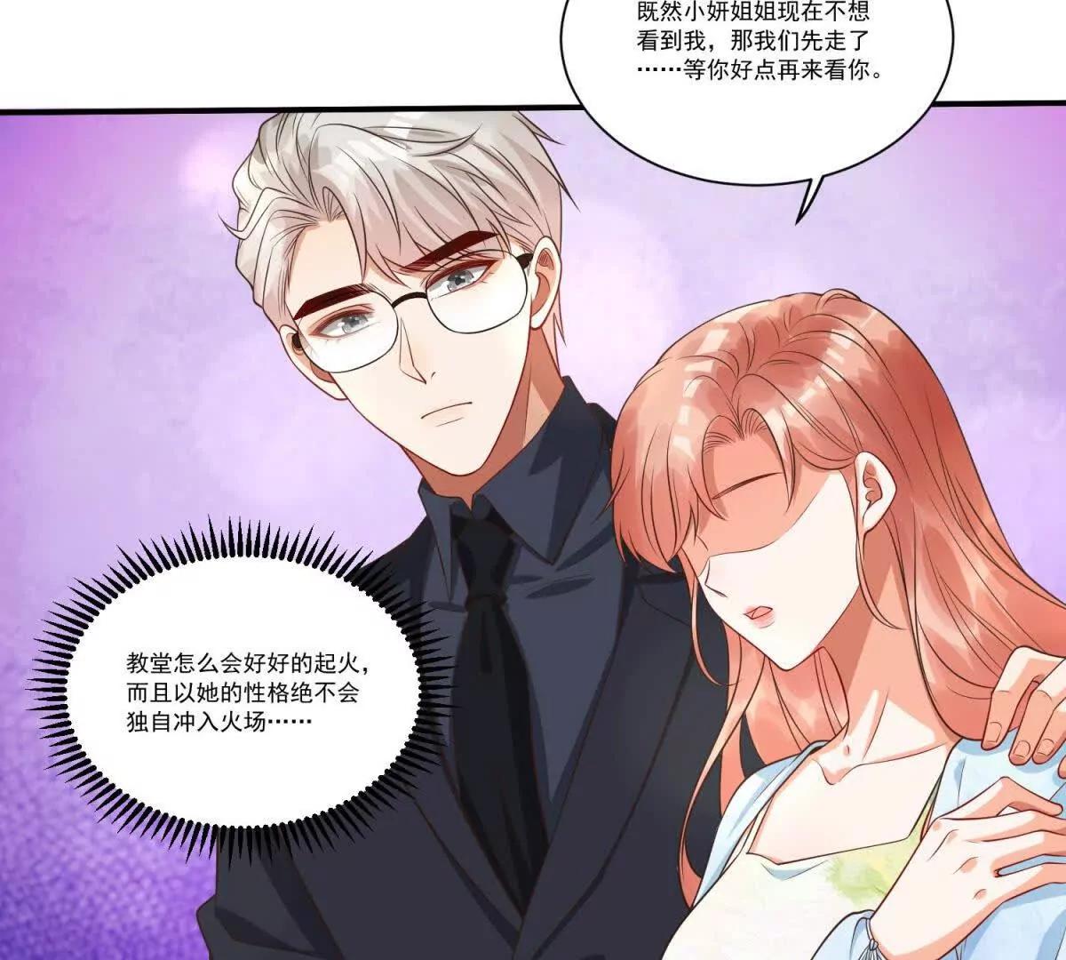 第35话 医院探病(1/3)-第36话