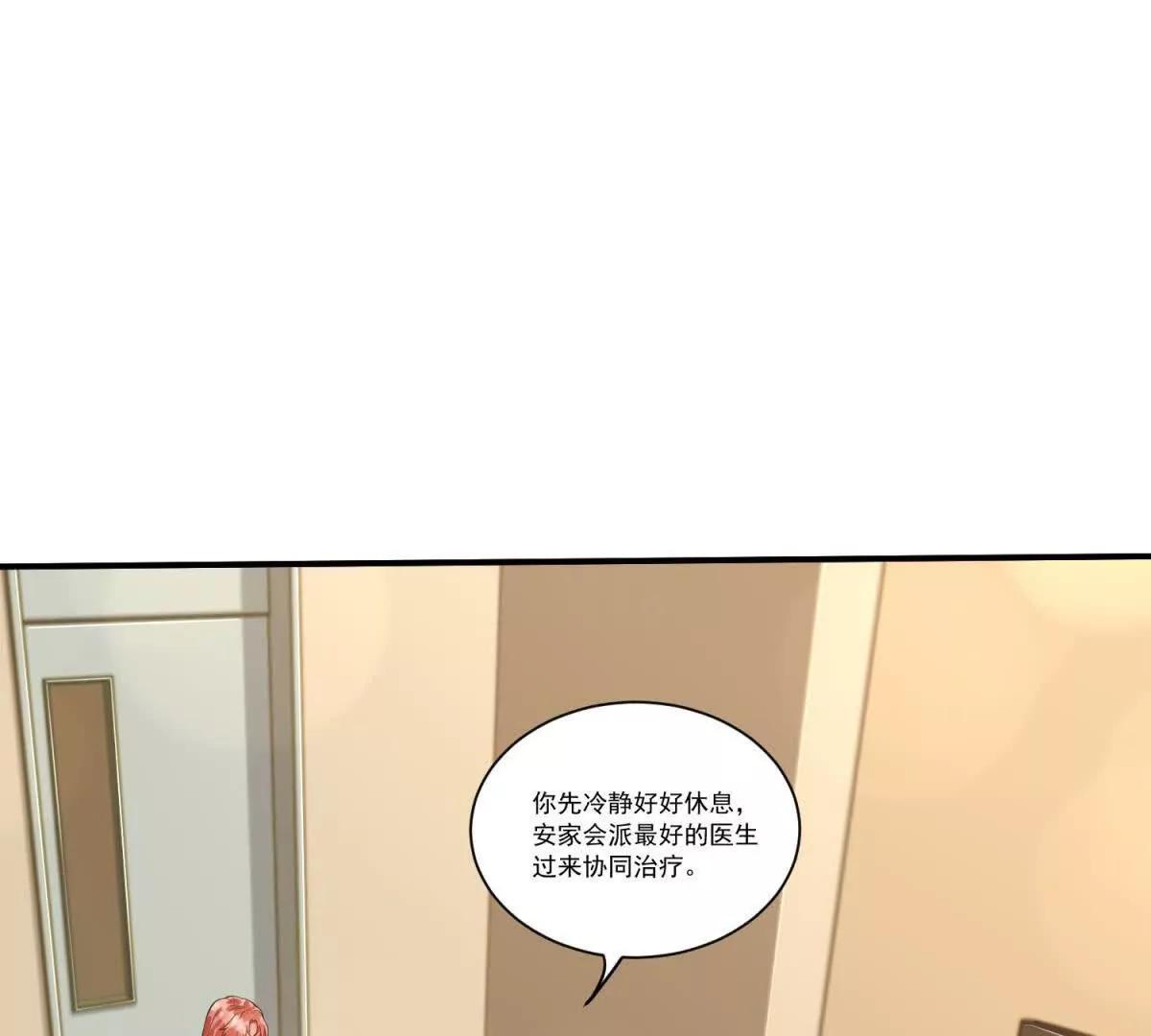 第35话 医院探病(1/3)-第36话