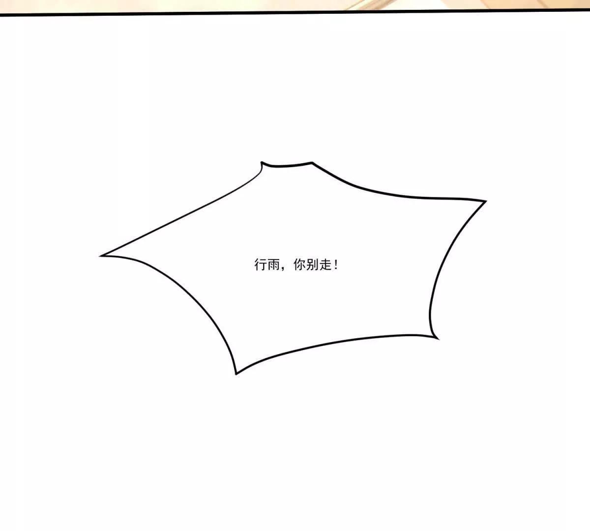 第35话 医院探病(1/3)-第36话