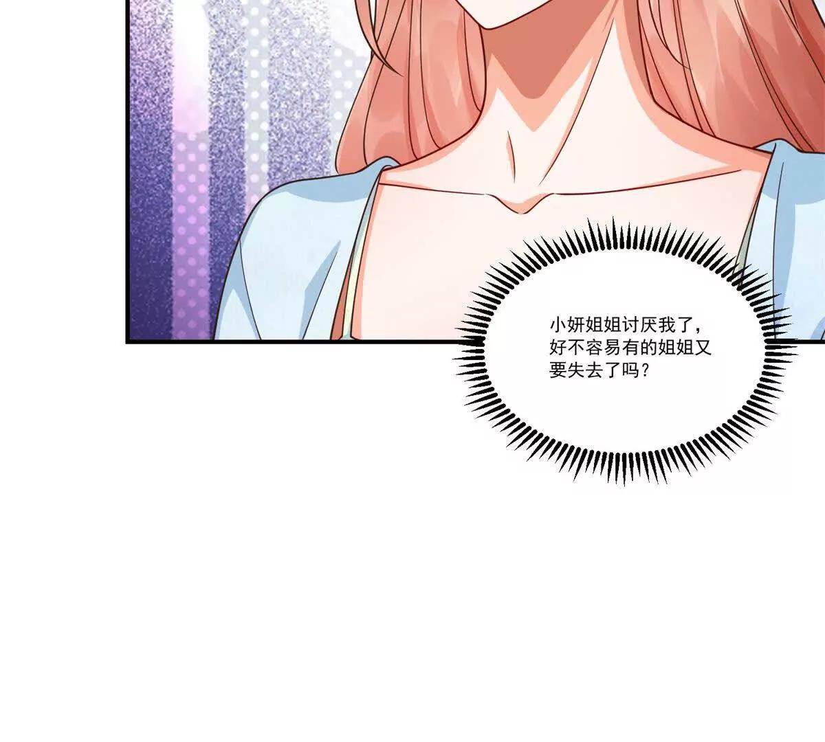 第35话 医院探病(1/3)-第36话