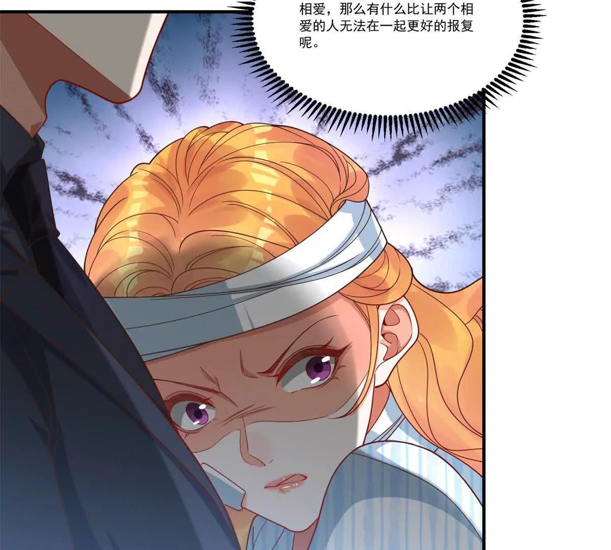 第35话 医院探病(1/3)-第36话