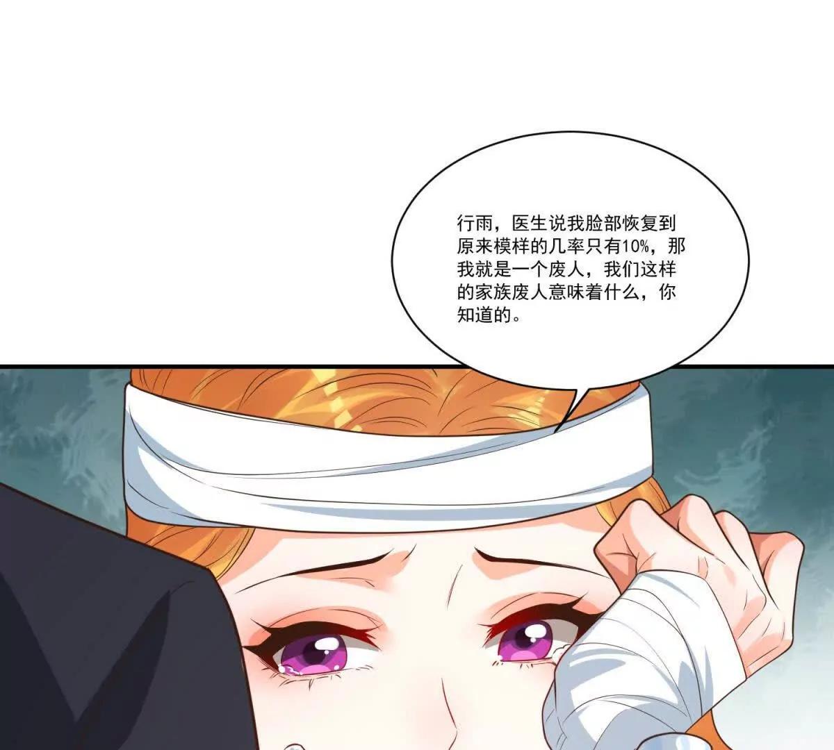 第35话 医院探病(1/3)-第36话