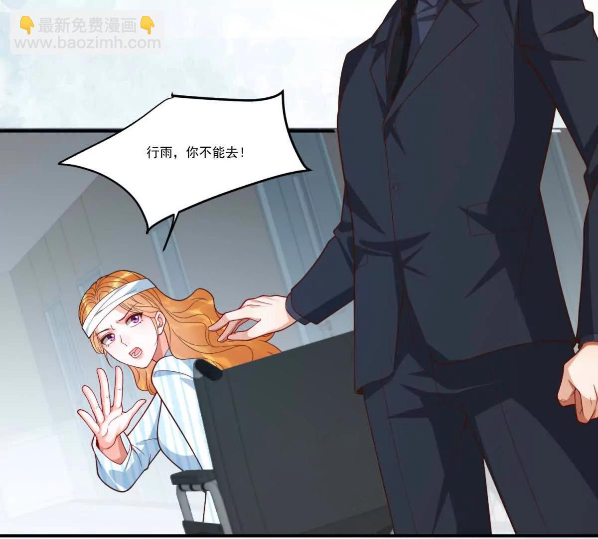 第37话 换乘恋爱(1/3)-第38话