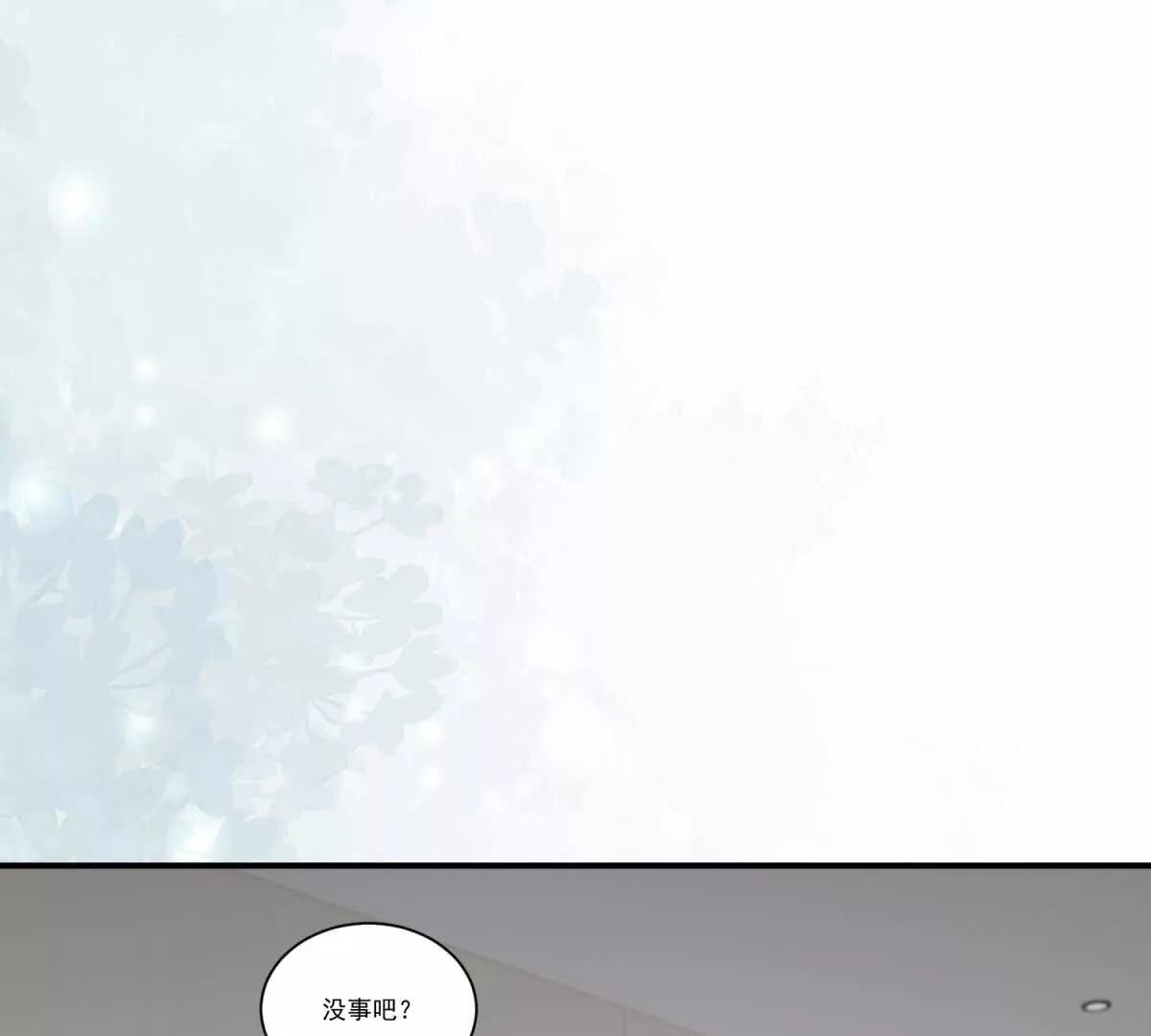 第37话 换乘恋爱(1/3)-第38话