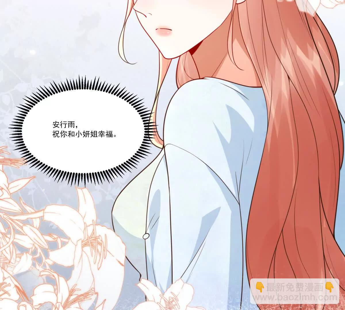 第37话 换乘恋爱(1/3)-第38话