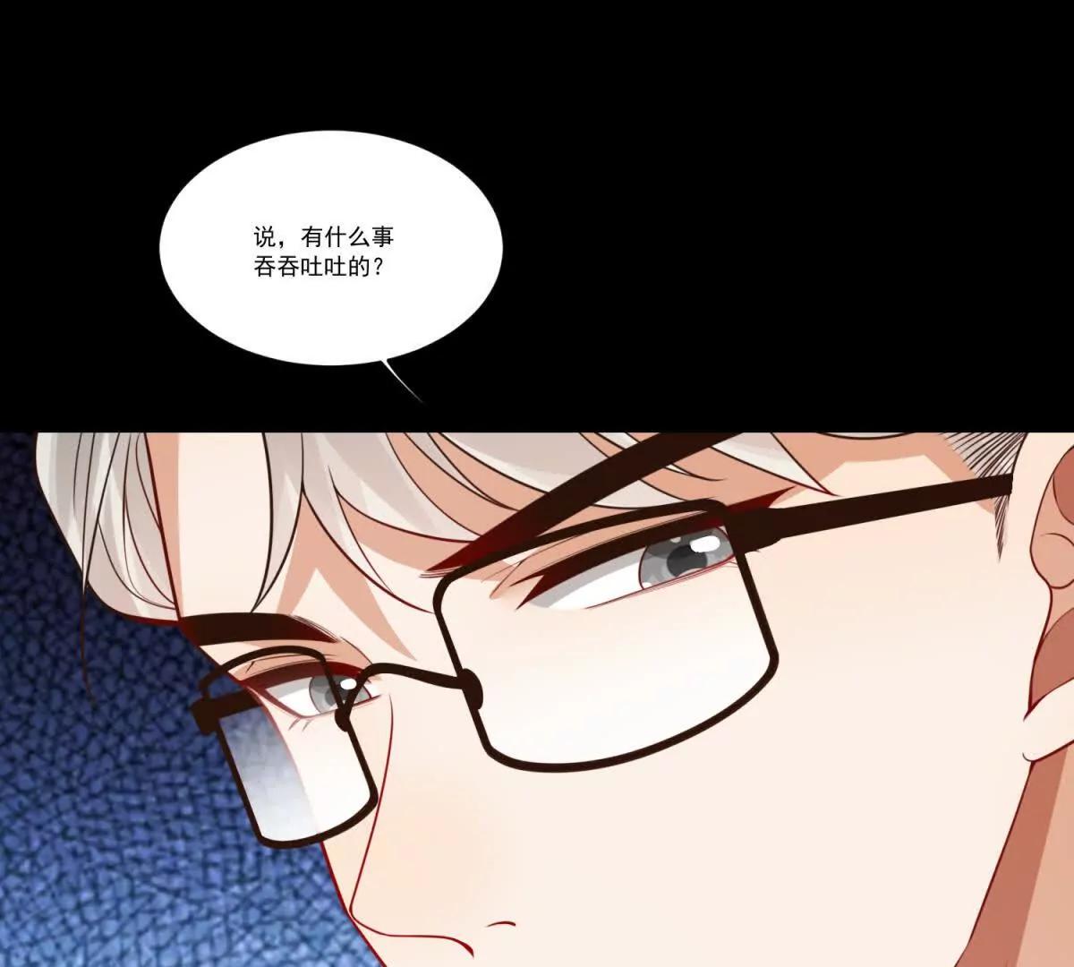 第37话 换乘恋爱(1/3)-第38话