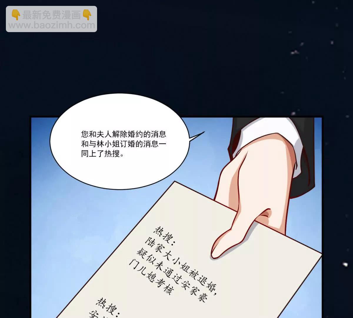 第37话 换乘恋爱(1/3)-第38话
