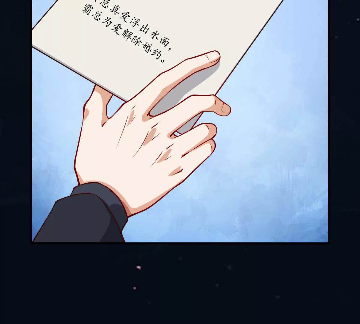 第37话 换乘恋爱(1/3)-第38话