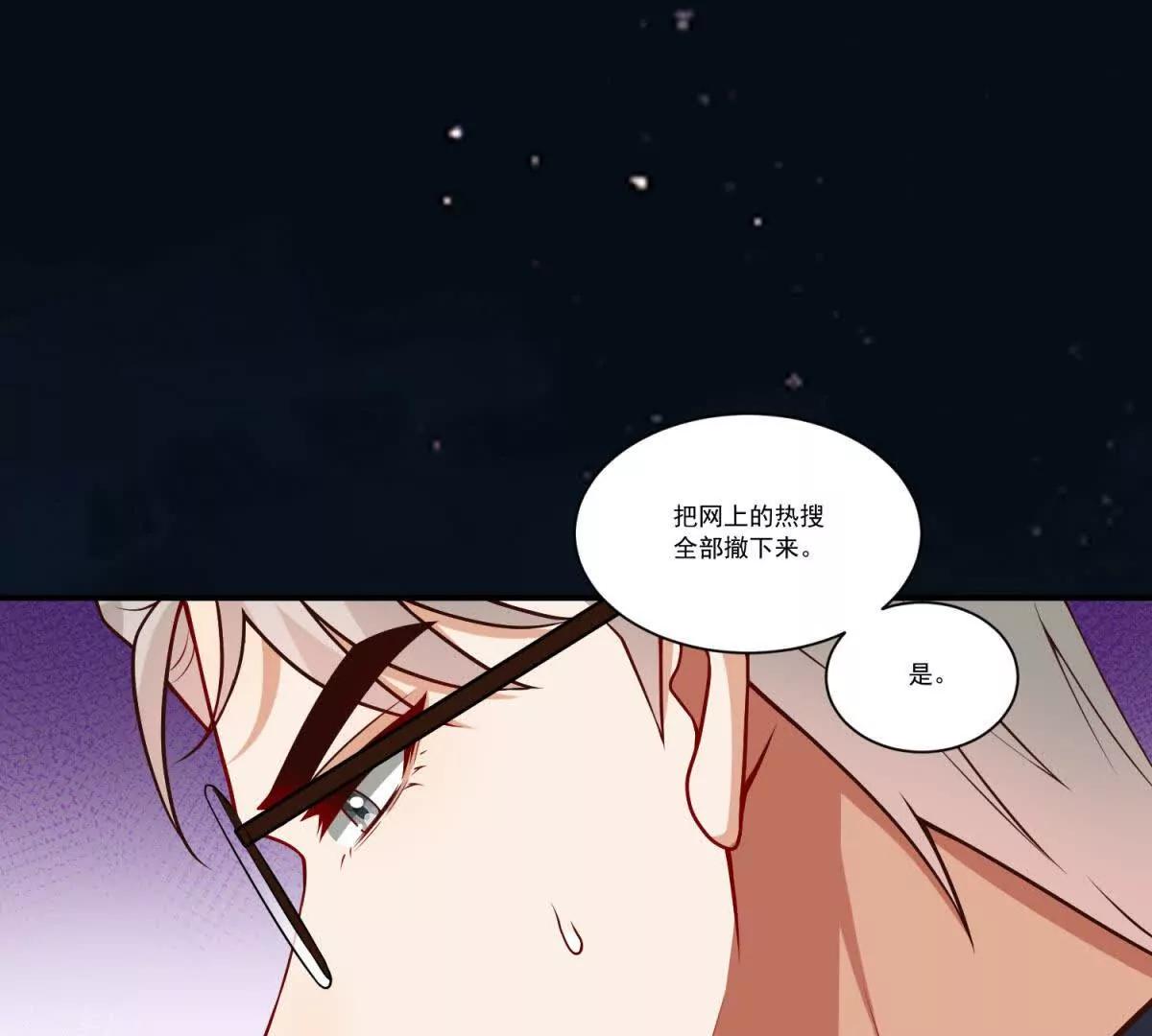 第37话 换乘恋爱(1/3)-第38话