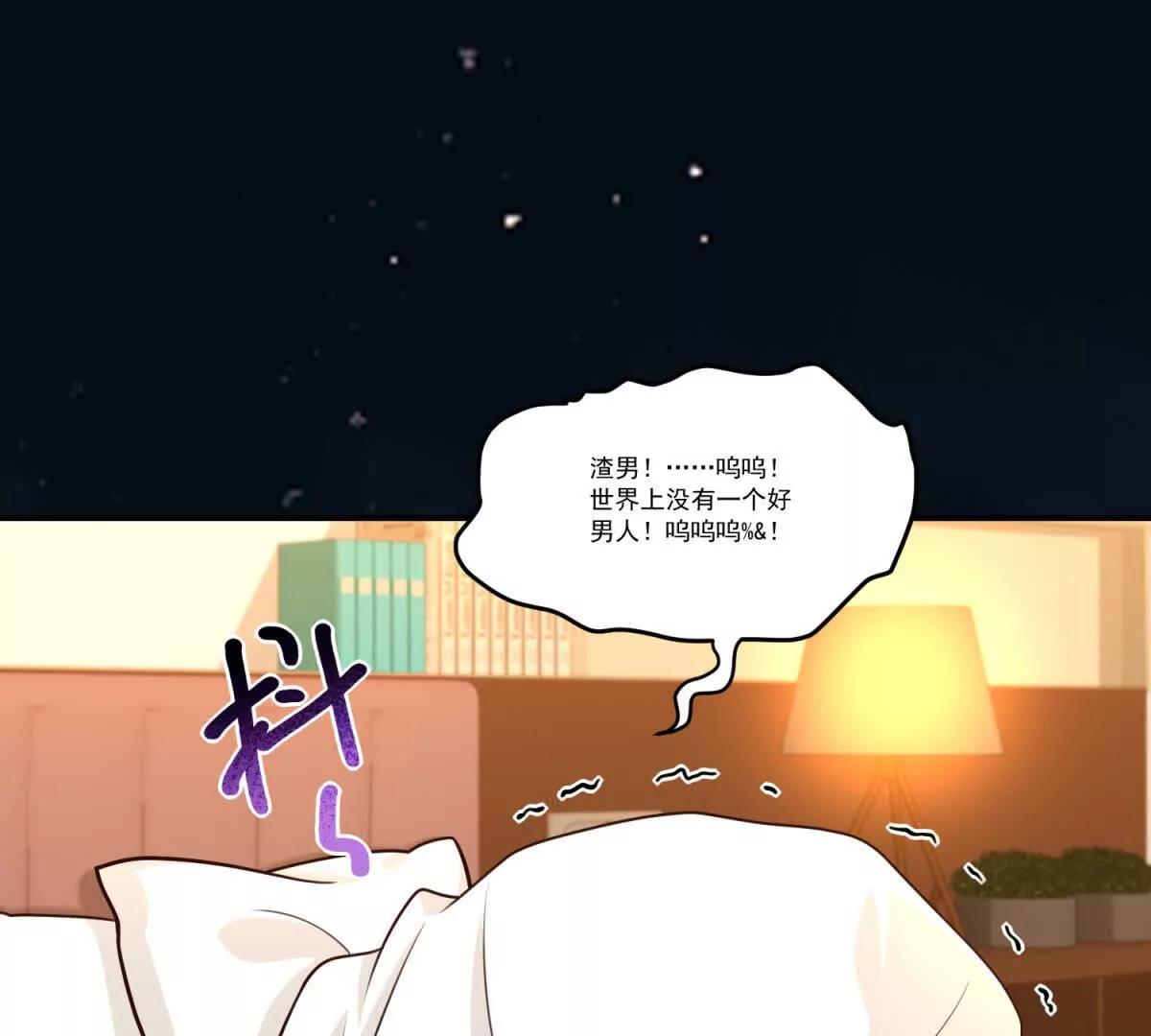 第37话 换乘恋爱(1/3)-第38话