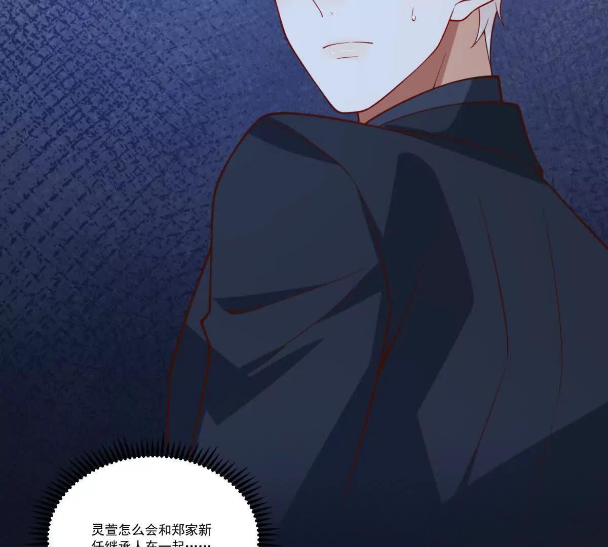 第37话 换乘恋爱(1/3)-第38话