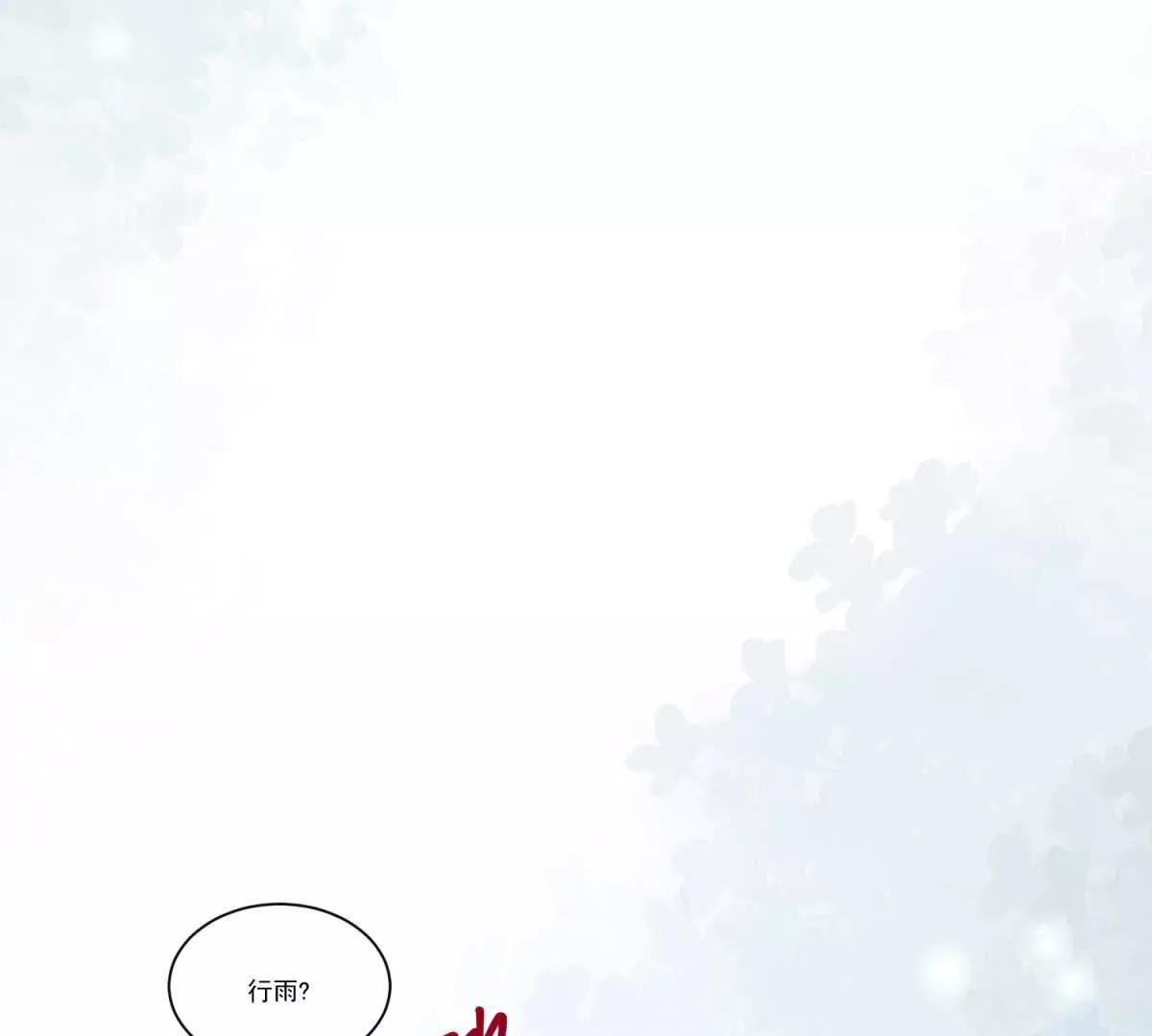 第37话 换乘恋爱(1/3)-第38话