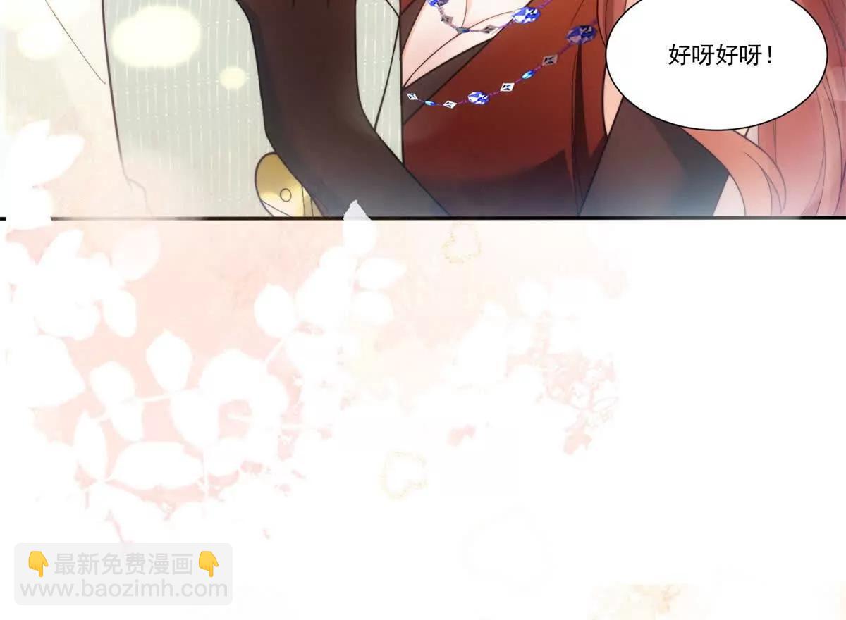 第3集 上门提亲(1/3)-第4话