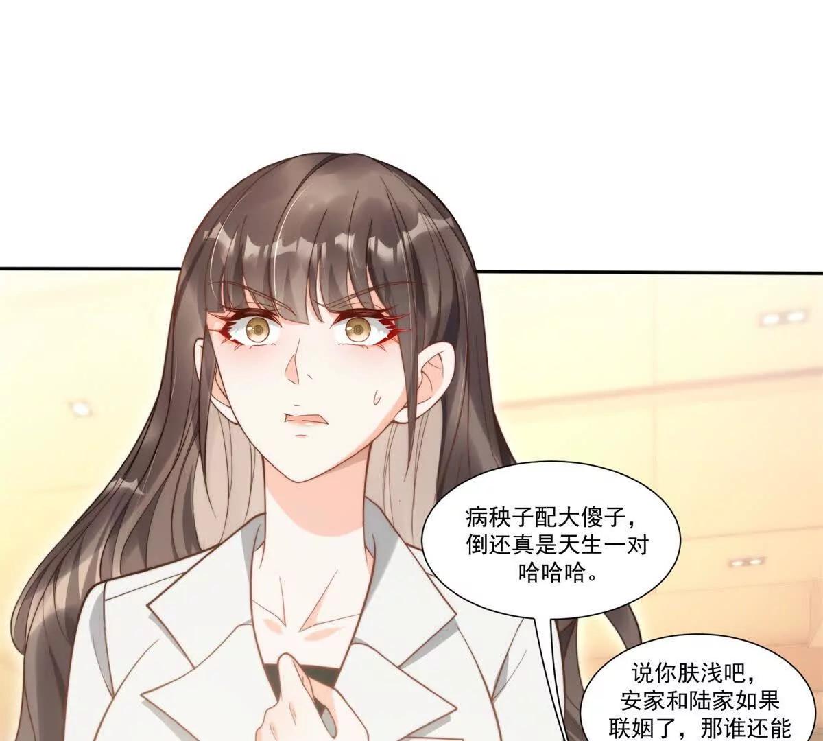第3集 上门提亲(1/3)-第4话