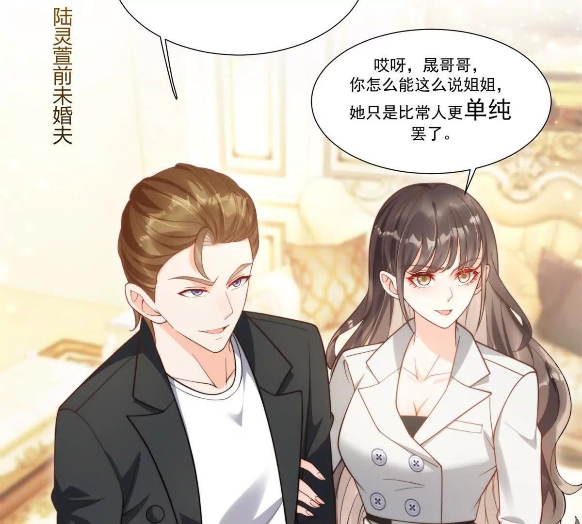 第3集 上门提亲(1/3)-第4话
