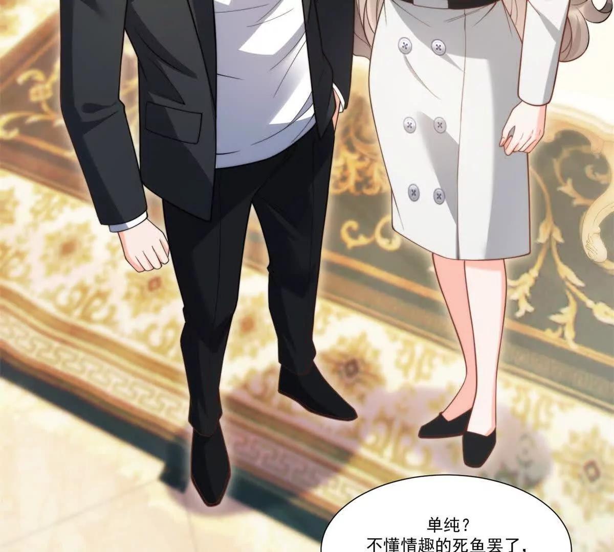 第3集 上门提亲(1/3)-第4话