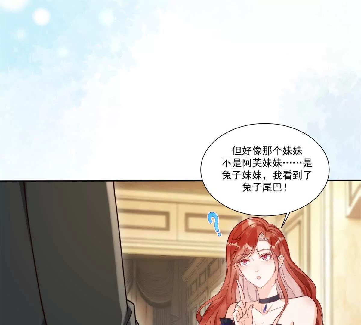 第3集 上门提亲(1/3)-第4话